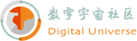 数字宇宙社区